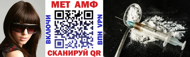 АМФЕТАМИН 98%  продажа наркотиков  Муром 