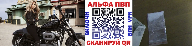 A PVP крисы CK  Муром 