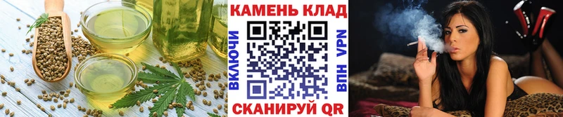 Cannafood конопля  купить закладку  Муром 