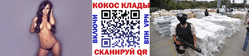 закладки  Муром  COCAIN Columbia 