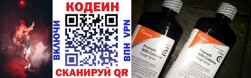 что такое наркотик  omg ССЫЛКА  Кодеиновый сироп Lean напиток Lean (лин)  Муром 