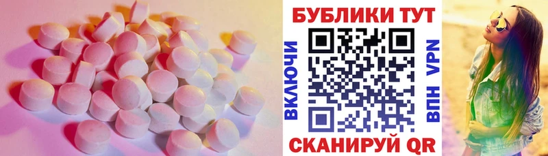 Экстази 99%  закладка  blacksprut как зайти  Муром 