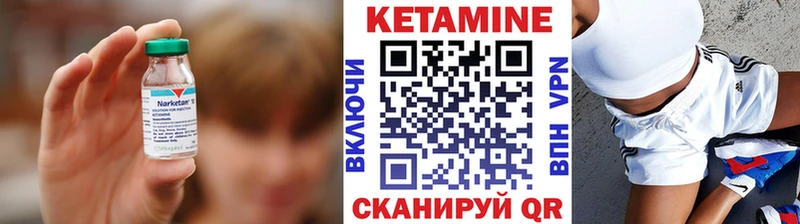 КЕТАМИН ketamine  Муром 