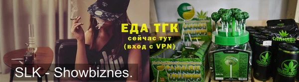 кристаллы Алексин