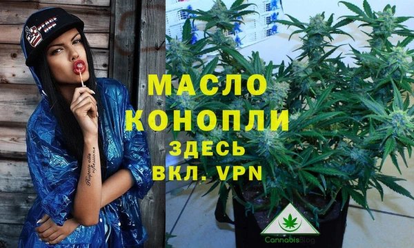 каннабис Алексеевка