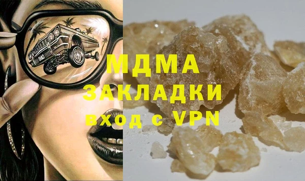 кристаллы Алексин