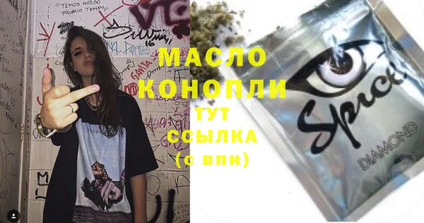 каннабис Алексеевка