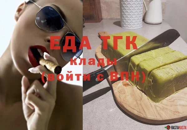 кристаллы Алексин