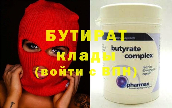 кристаллы Алексин