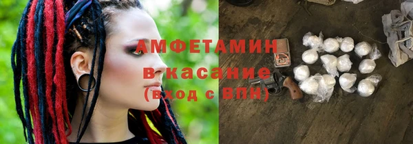 кристаллы Алексин