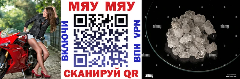 цены Муром Мефедрон 4 MMC