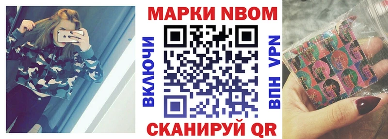 закладки  Муром  Марки 25I-NBOMe 1,5мг 