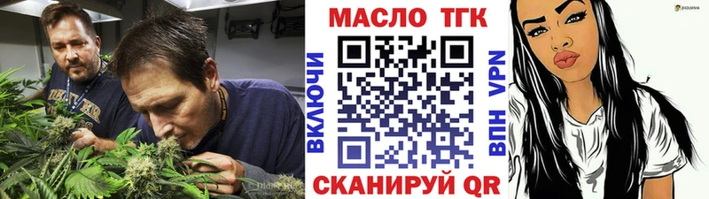 Дистиллят ТГК гашишное масло  площадка Telegram  Муром  магазин продажи наркотиков 